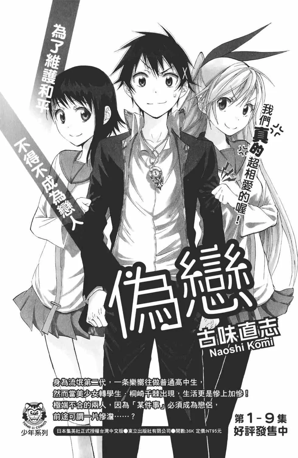 第68卷 第190页