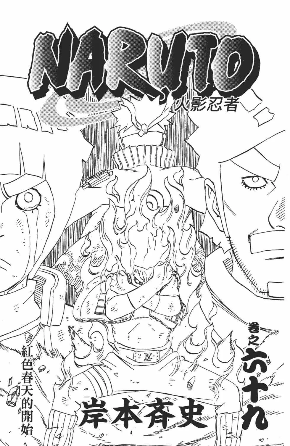 第68卷 第194页