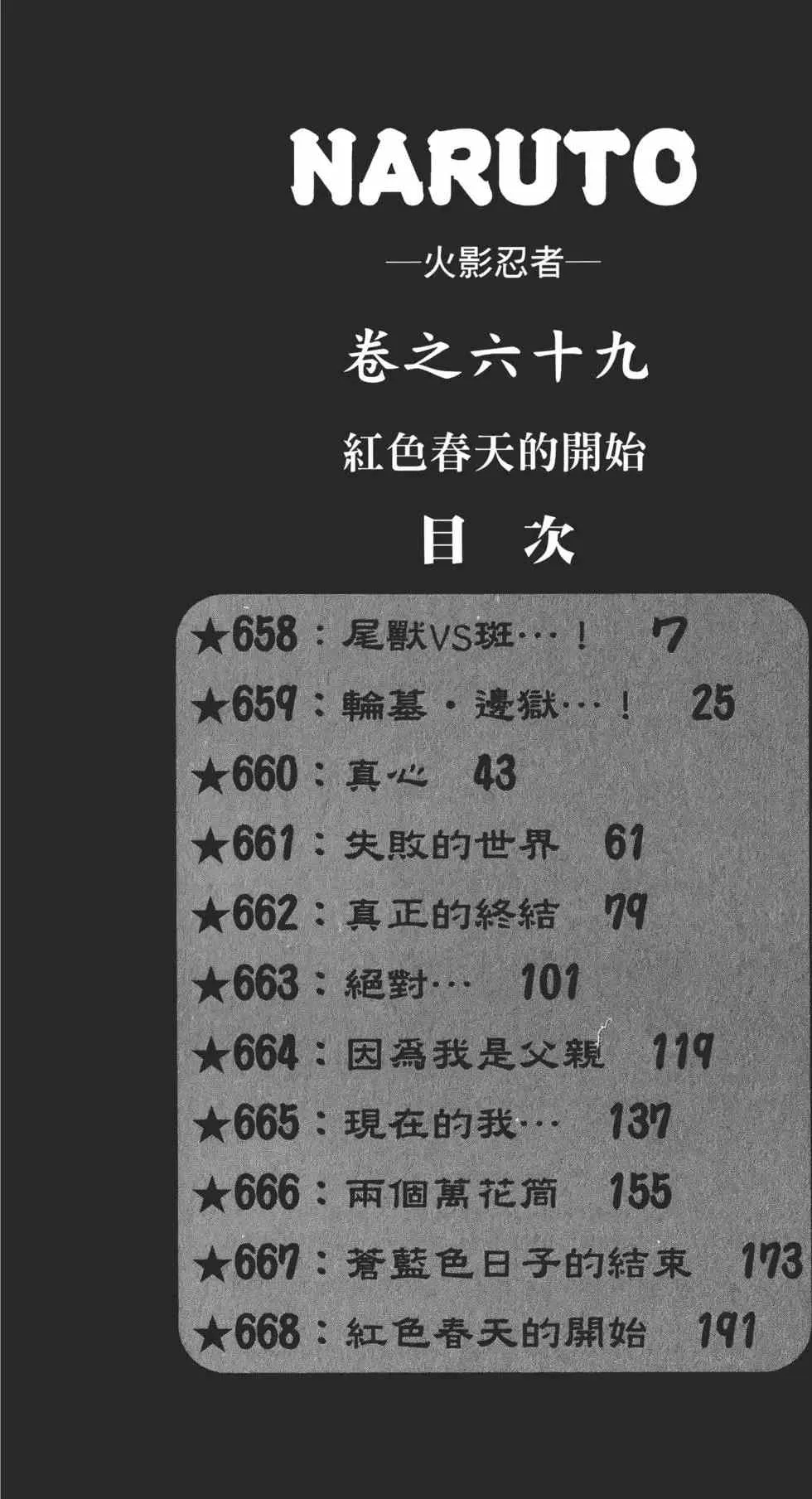 第69卷 第5页