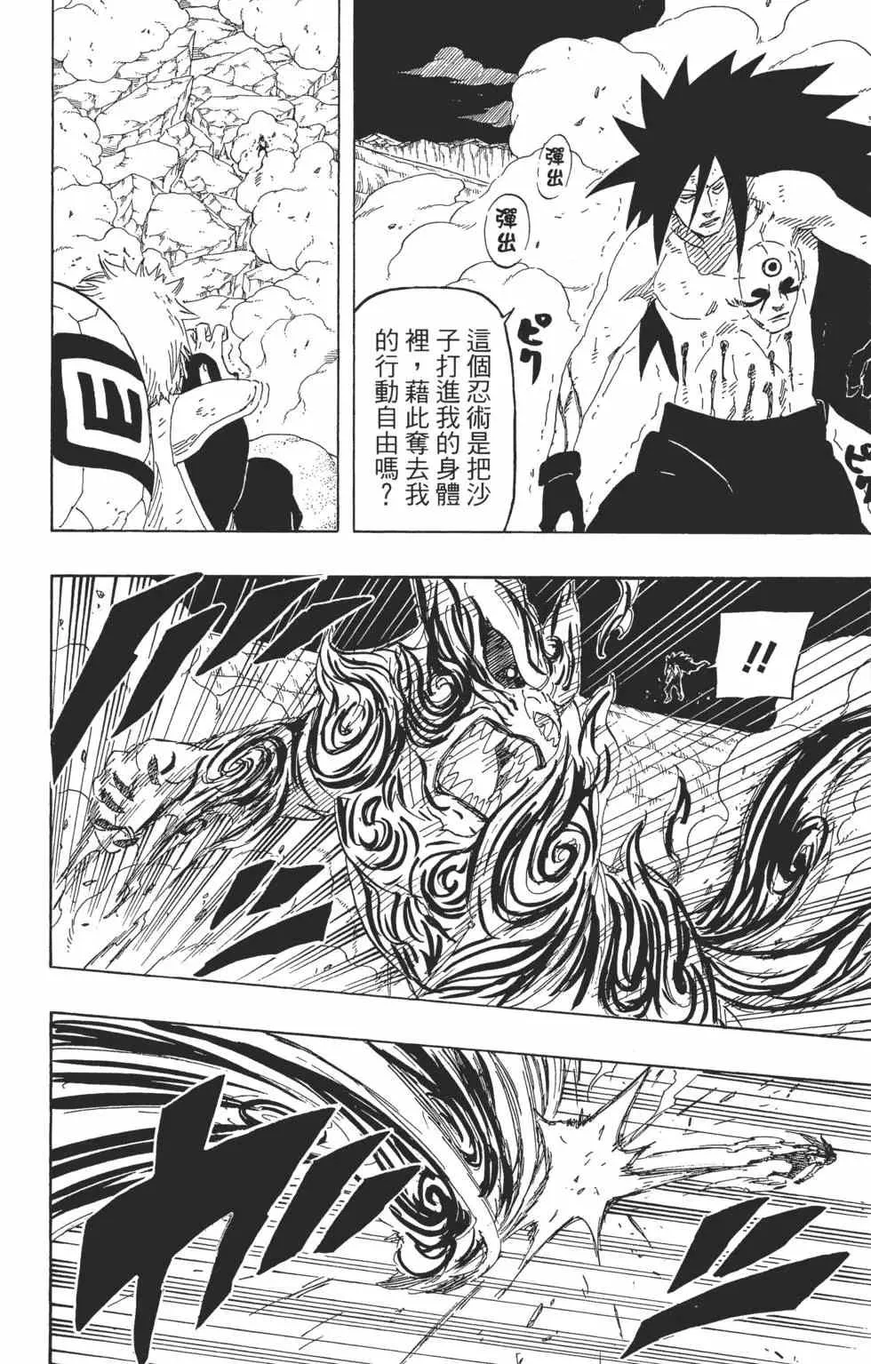 第69卷 第11页