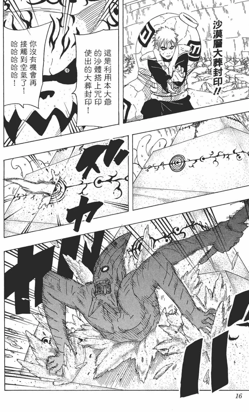 第69卷 第15页