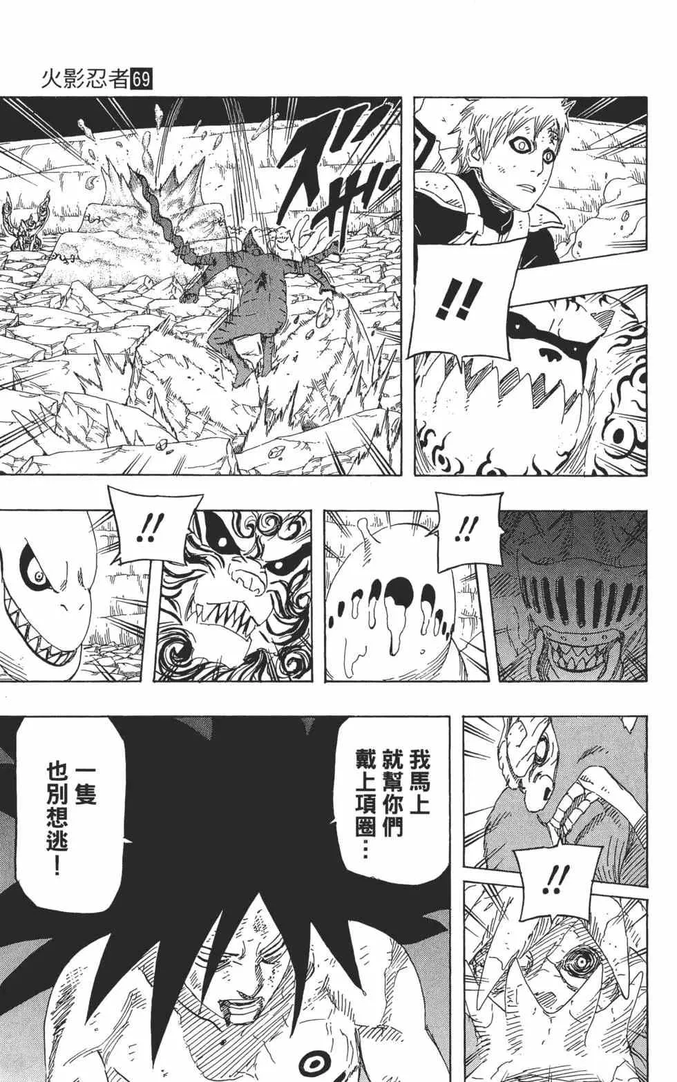 第69卷 第16页