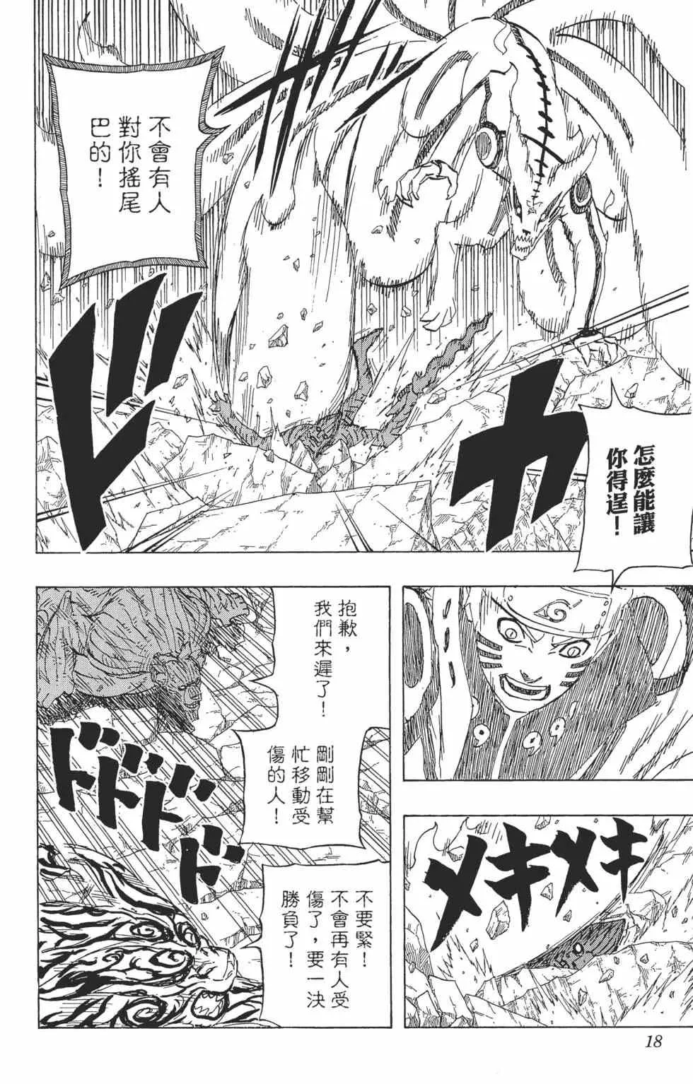 第69卷 第17页
