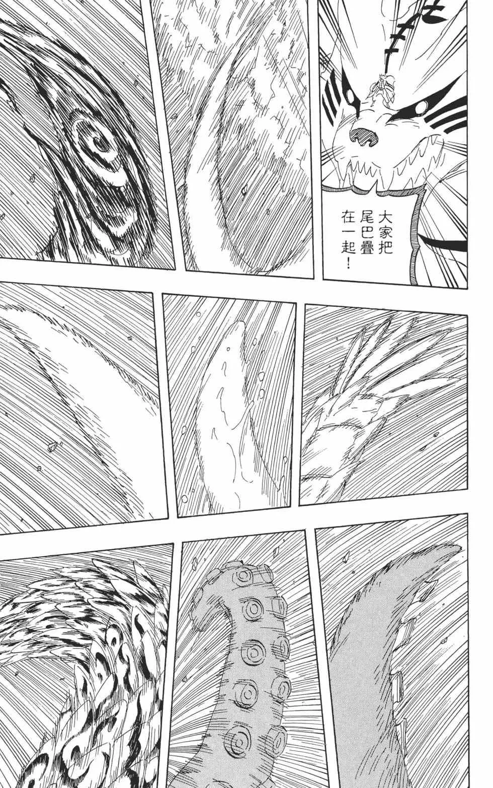 第69卷 第18页