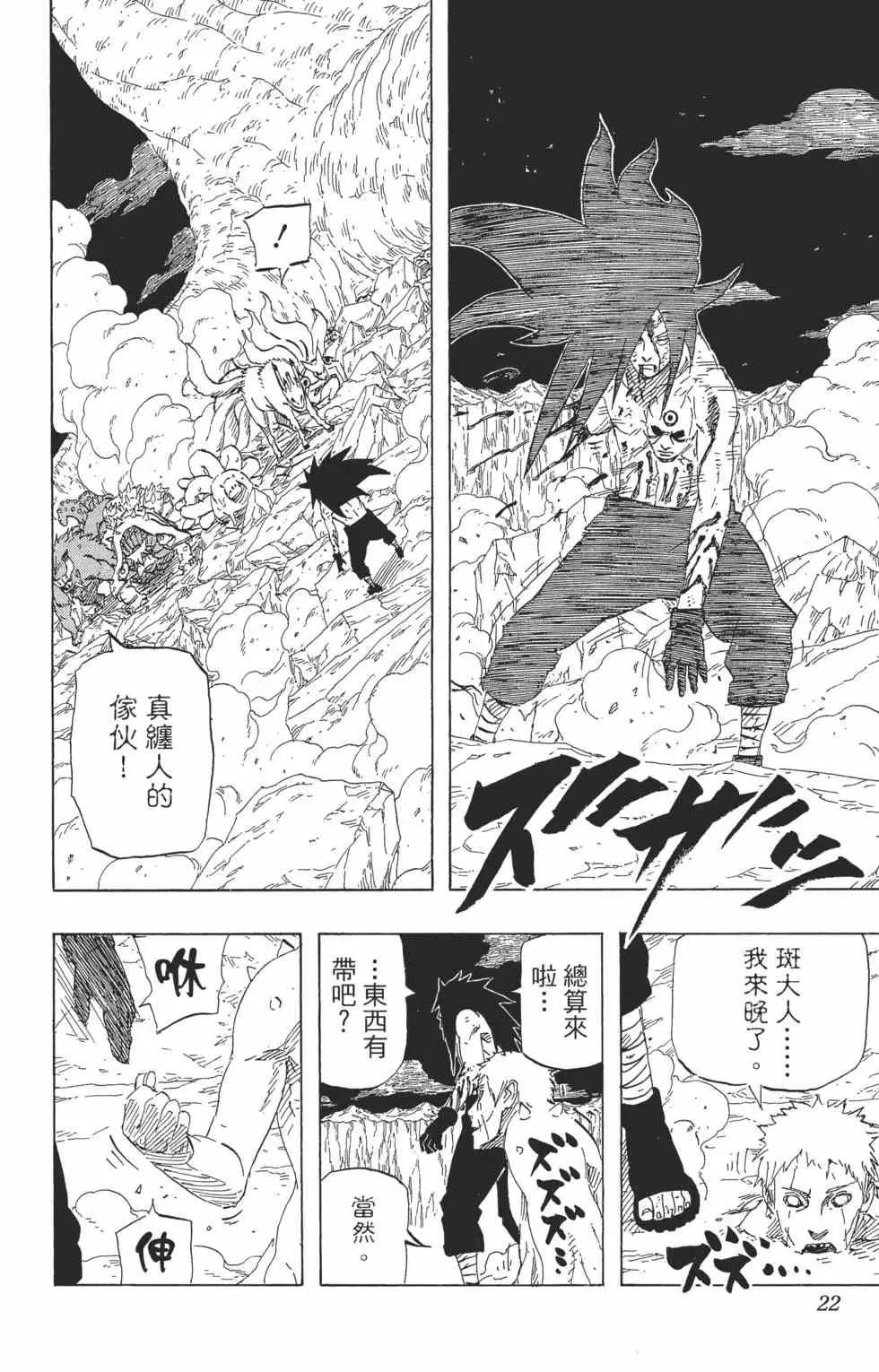 第69卷 第21页