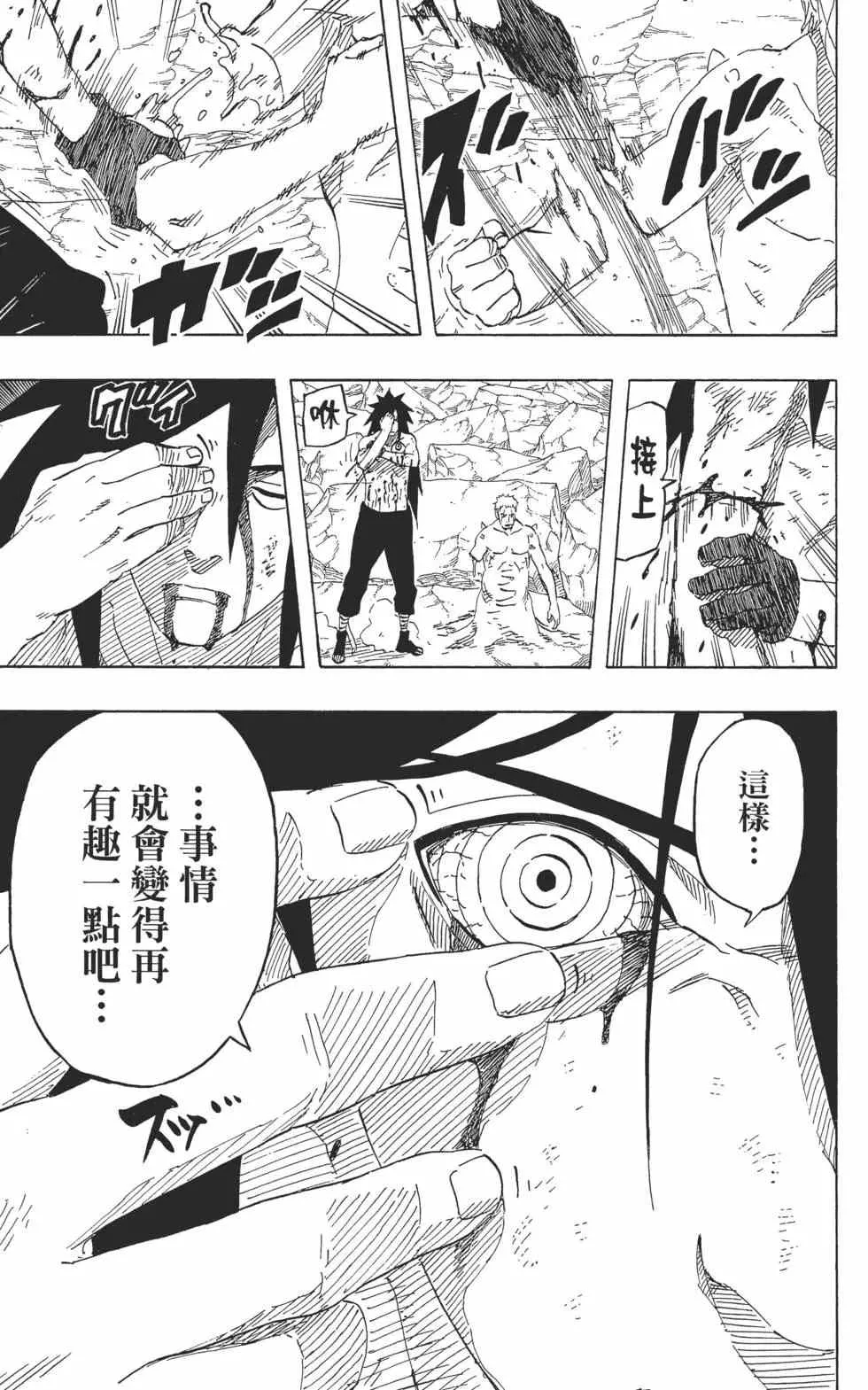 第69卷 第22页
