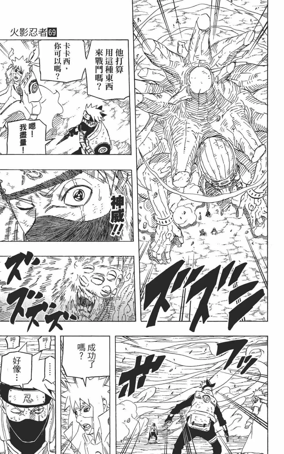 第69卷 第28页