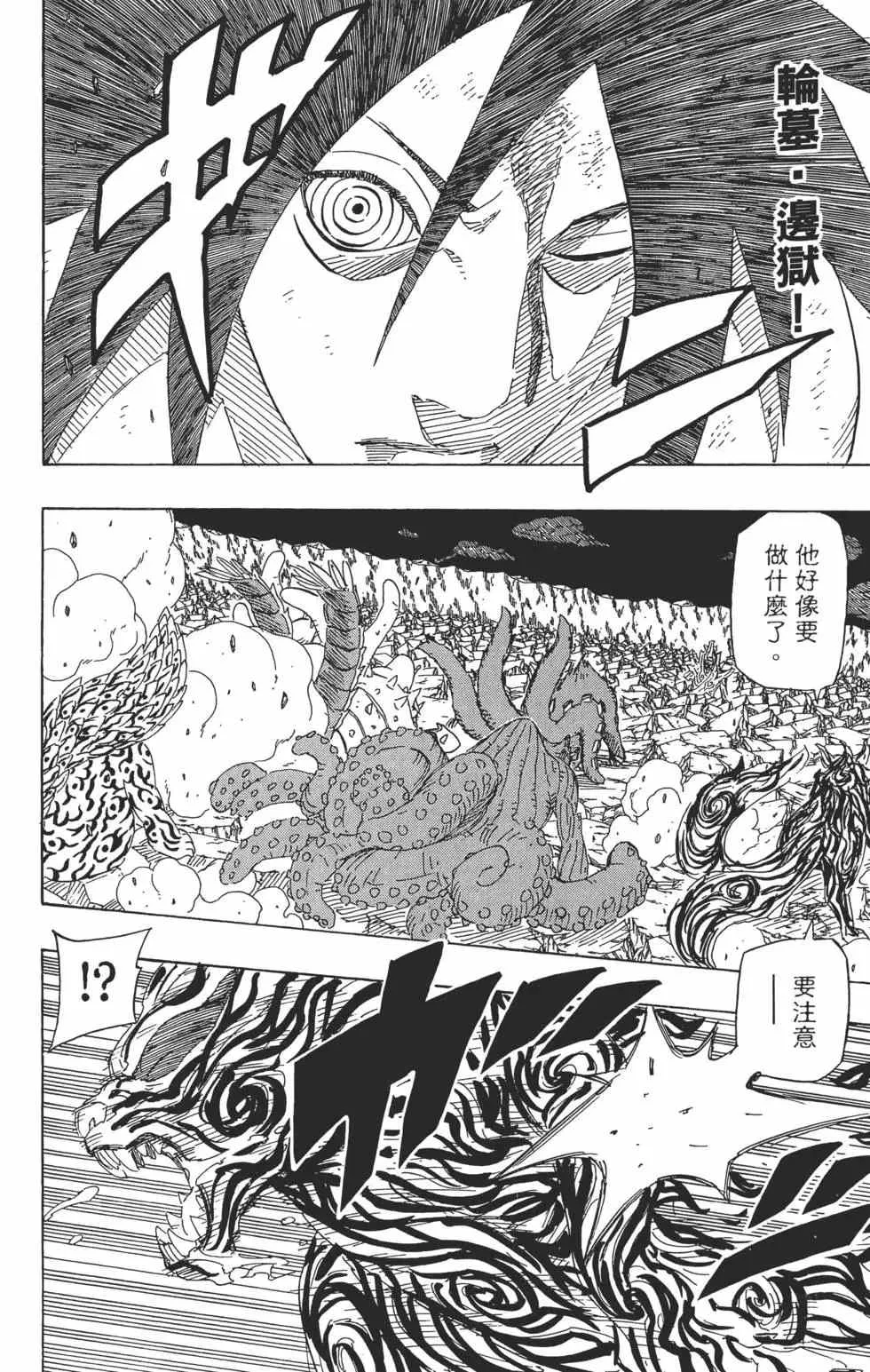 第69卷 第35页