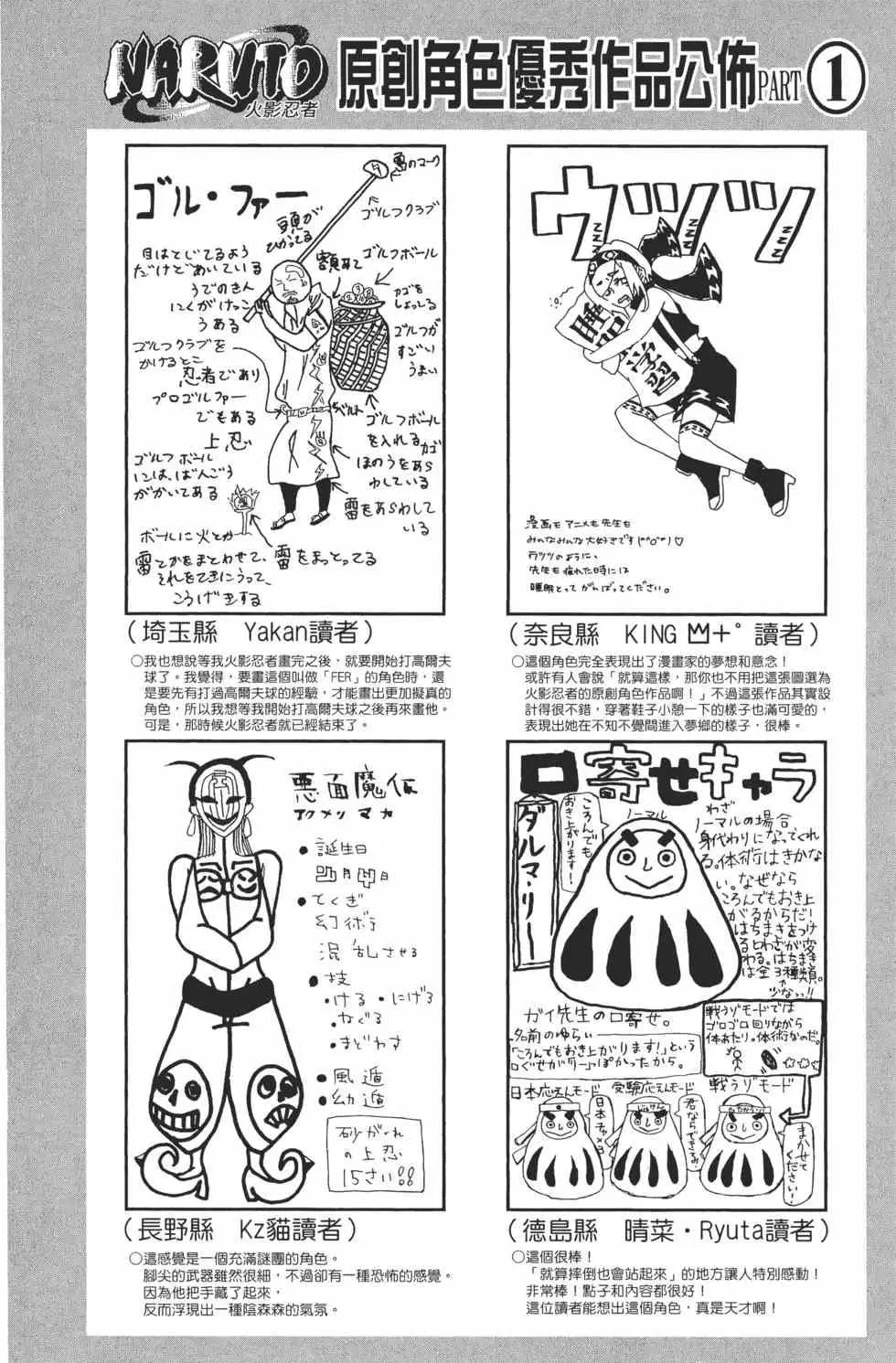 第69卷 第41页