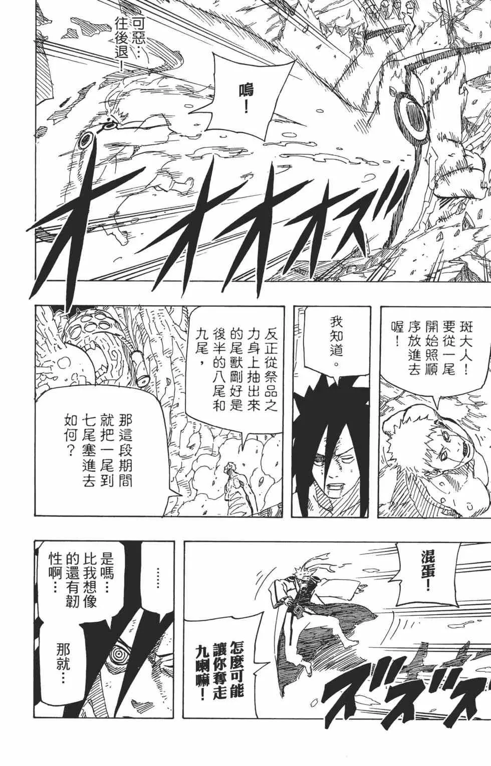 第69卷 第43页