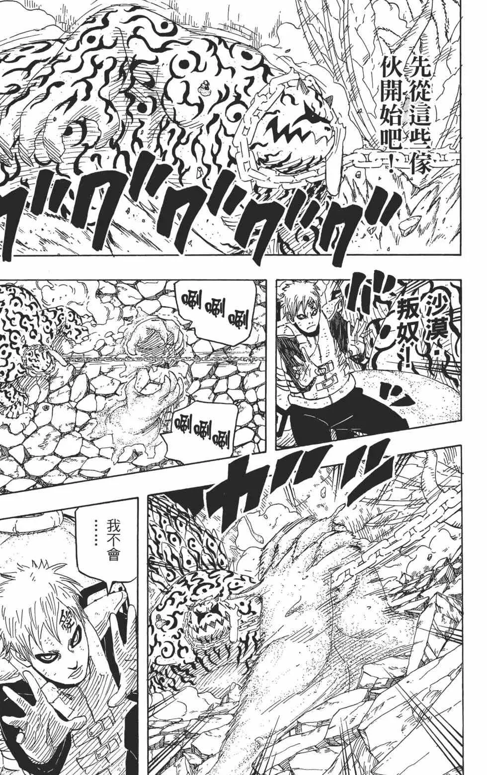 第69卷 第44页