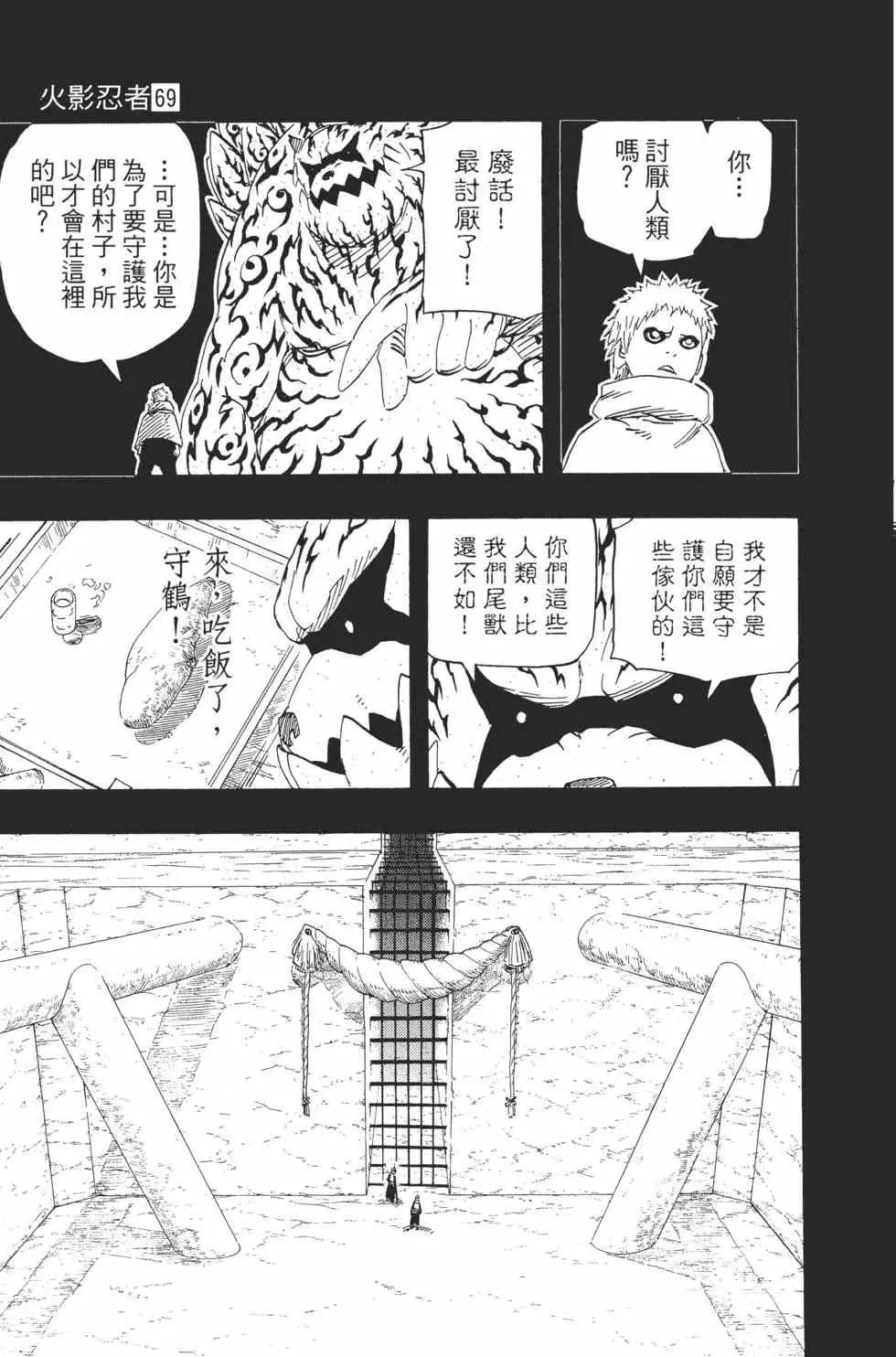 第69卷 第46页