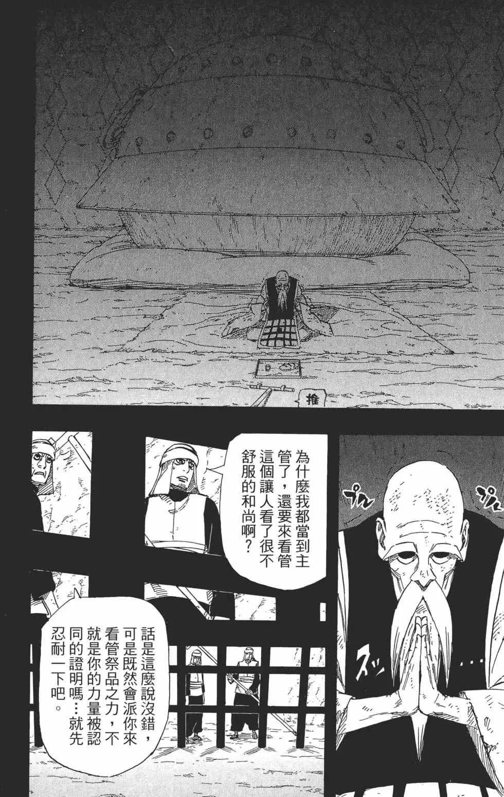第69卷 第47页