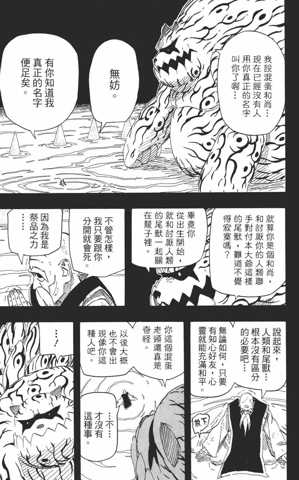 第69卷 第48页