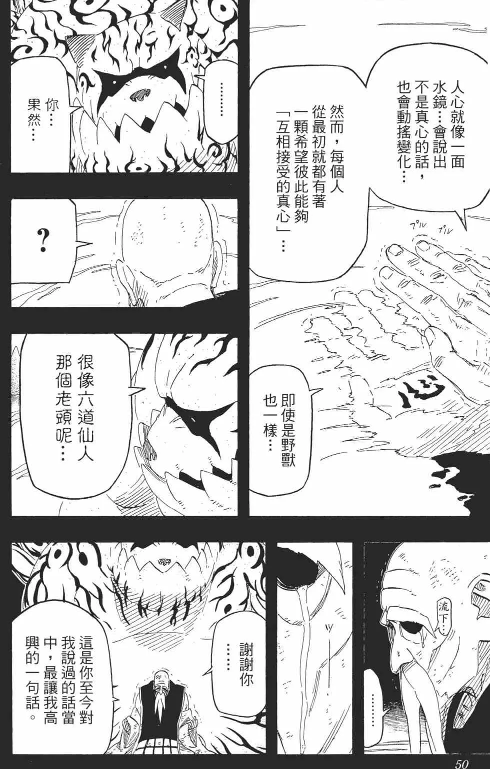 第69卷 第49页