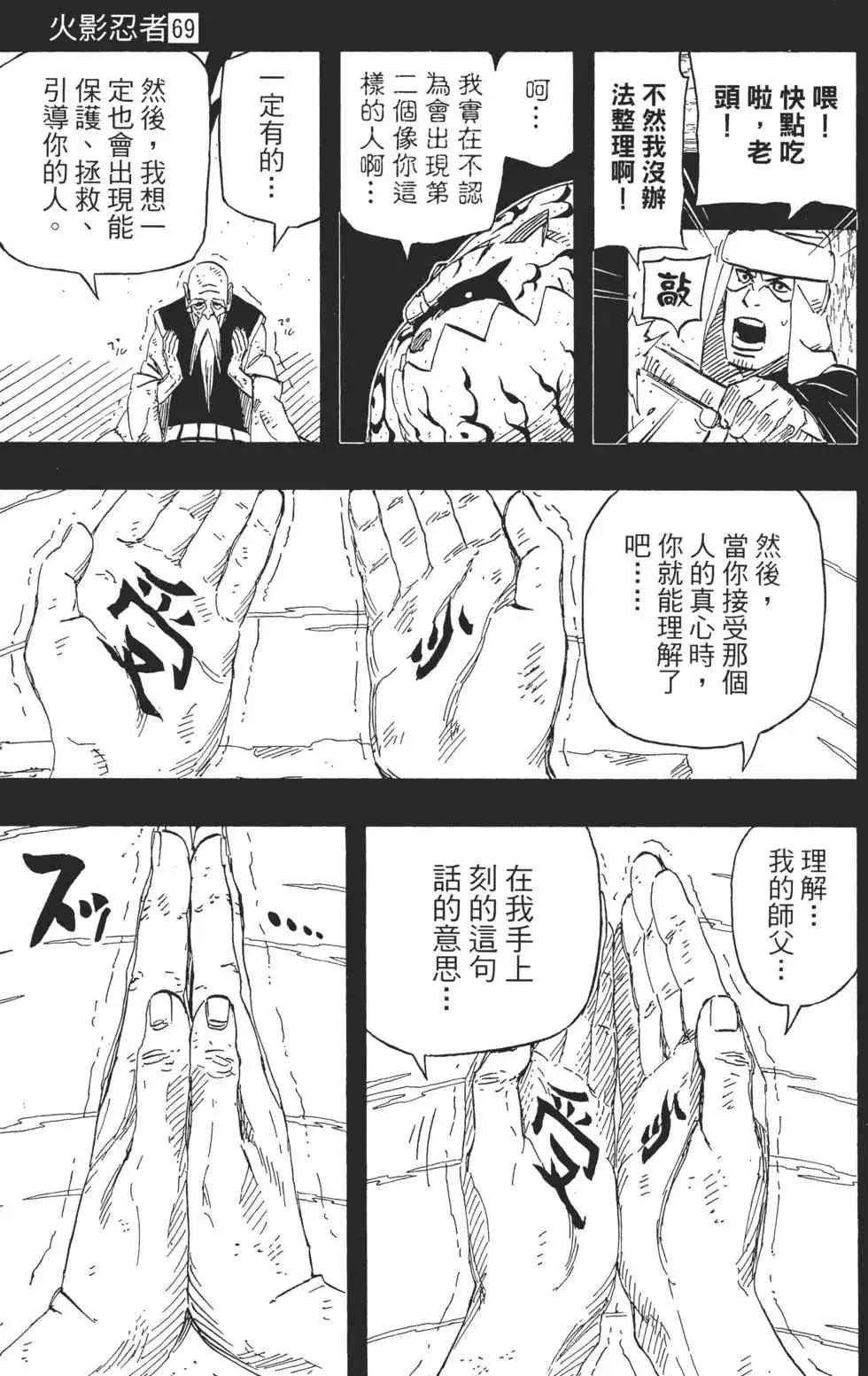 第69卷 第50页