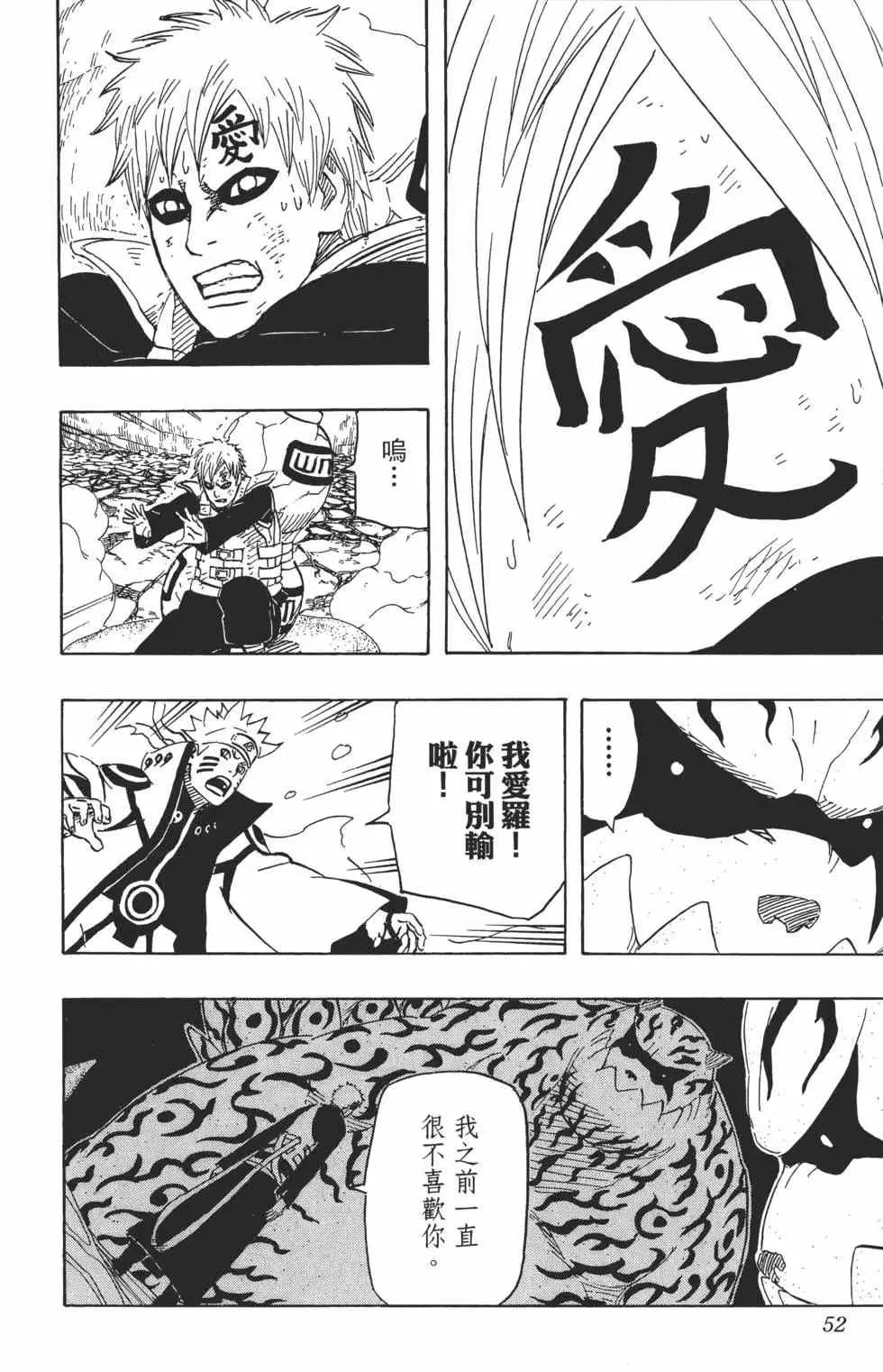 第69卷 第51页