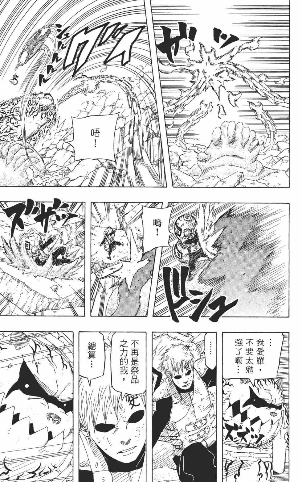 第69卷 第54页