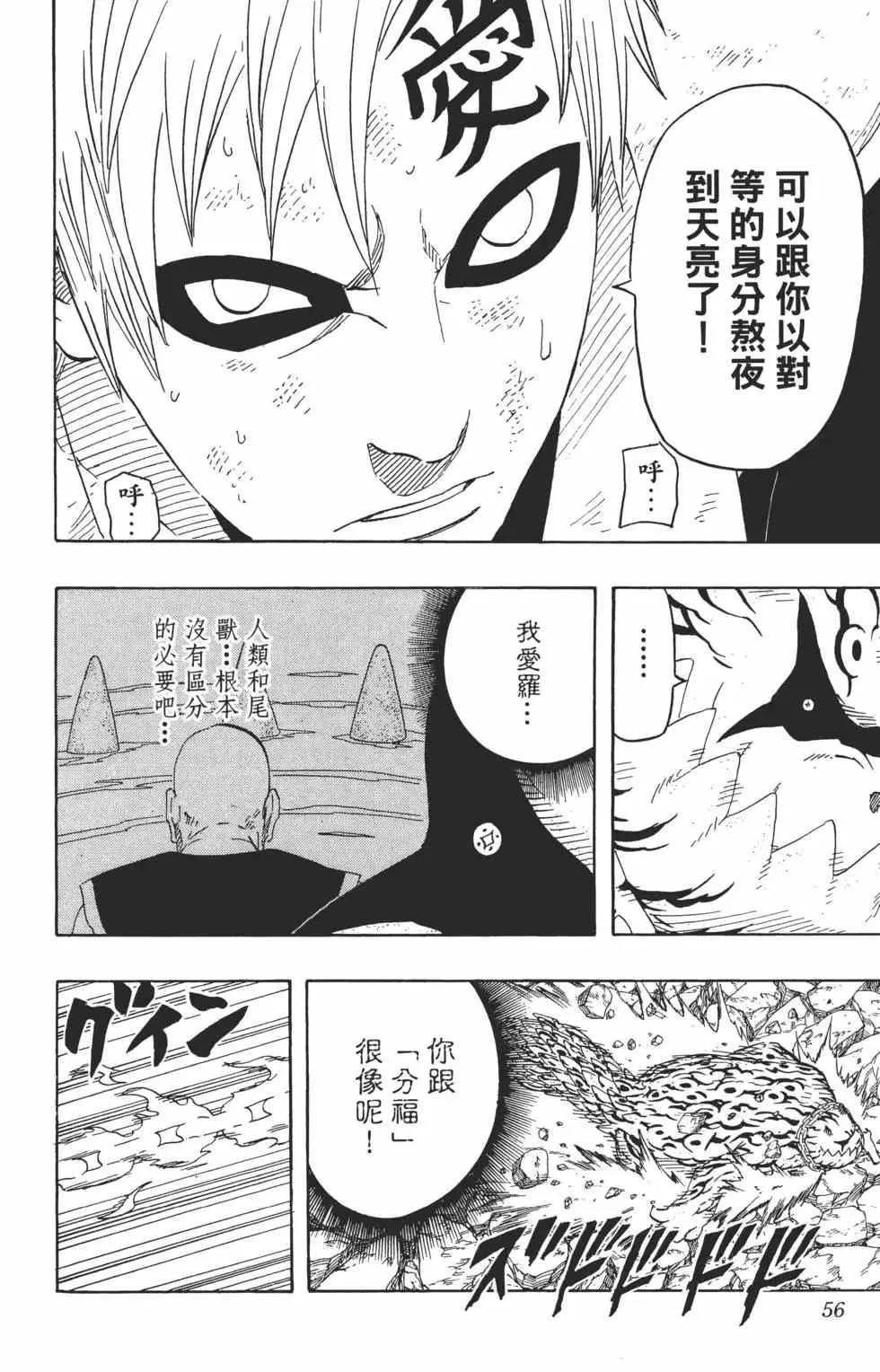 第69卷 第55页