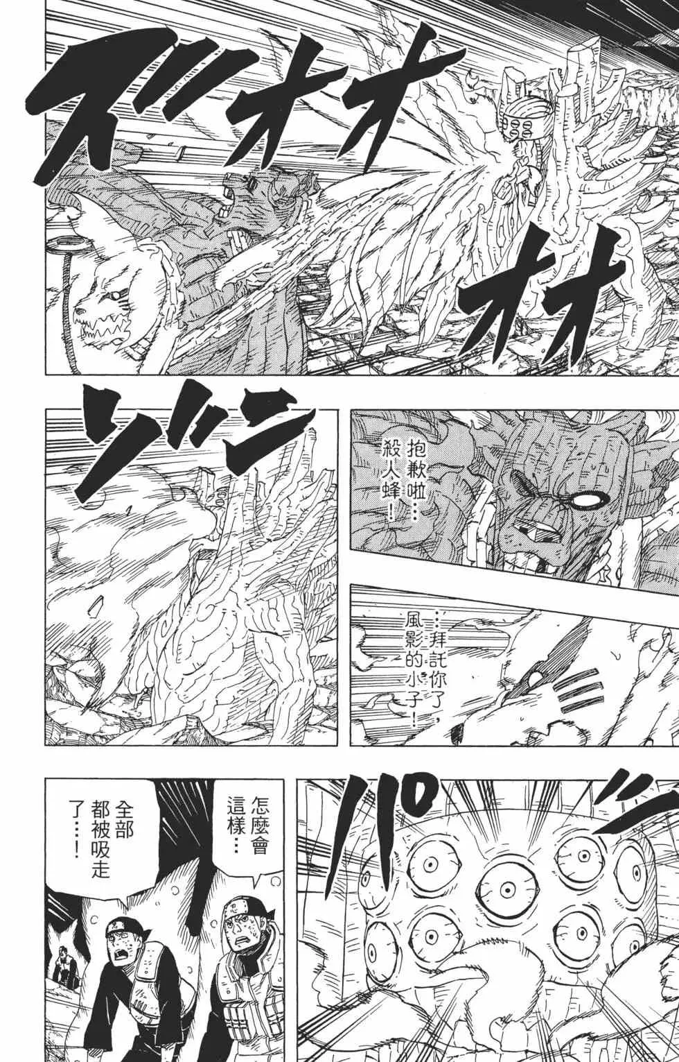 第69卷 第63页