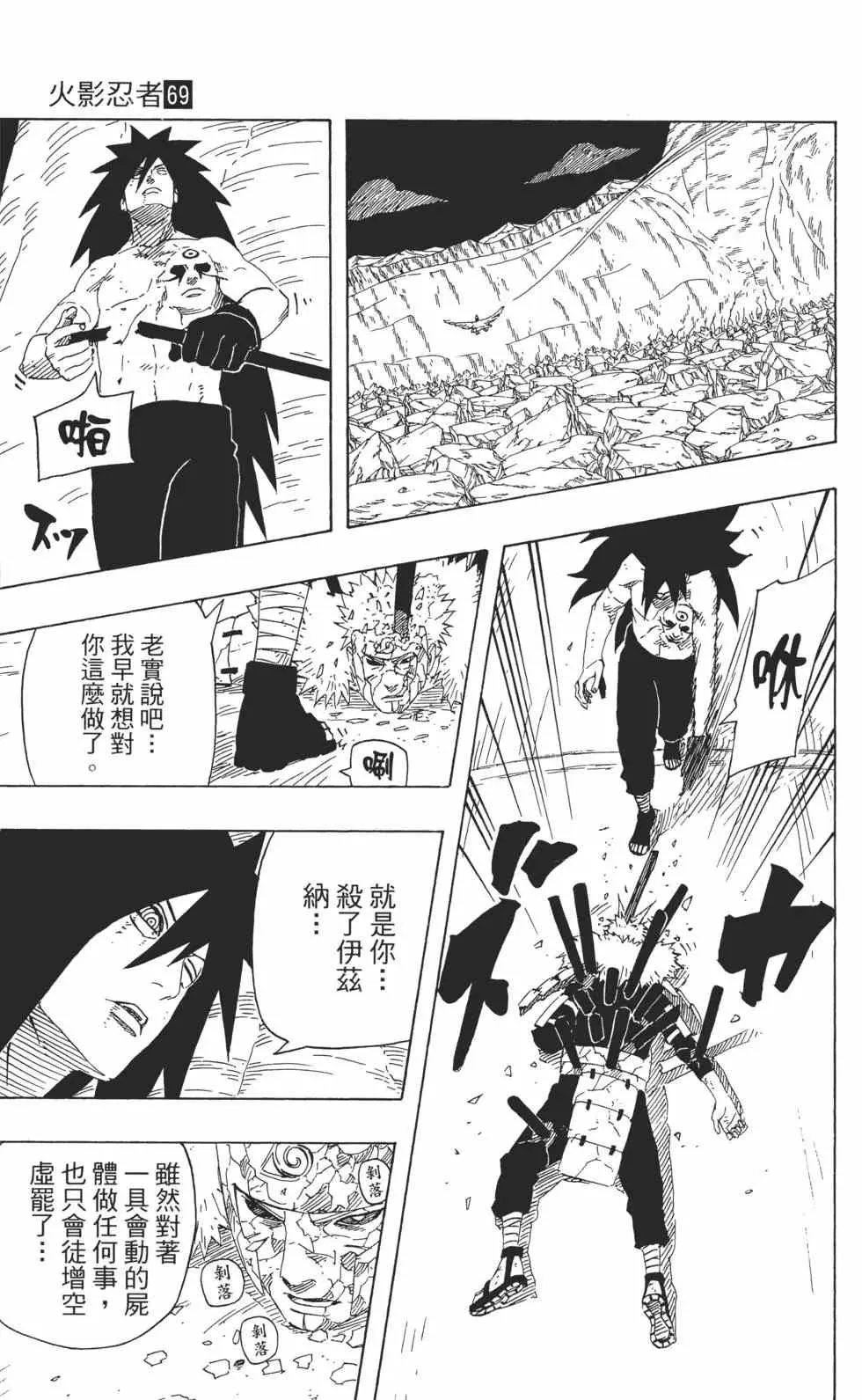 第69卷 第72页