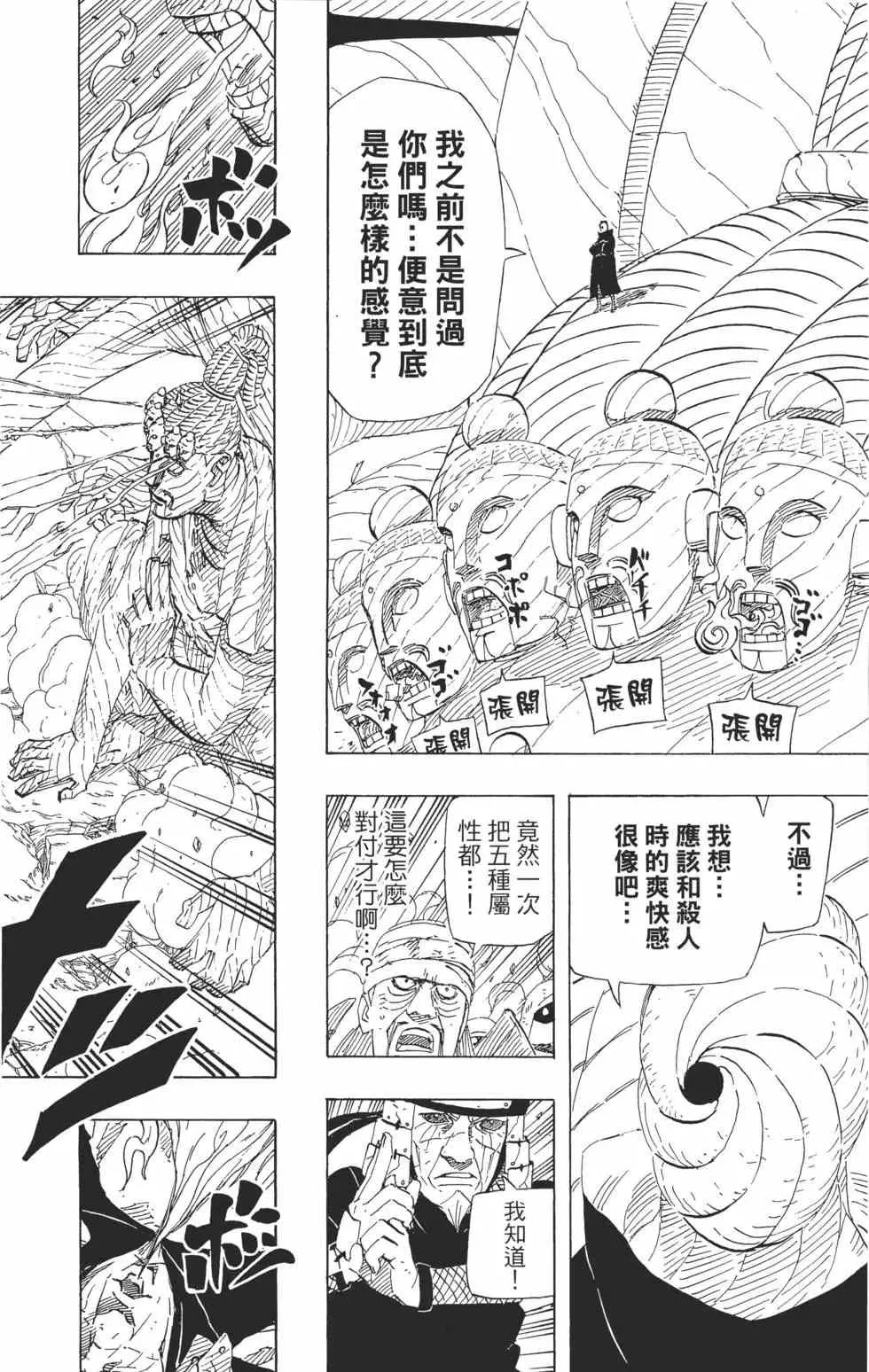 第69卷 第85页