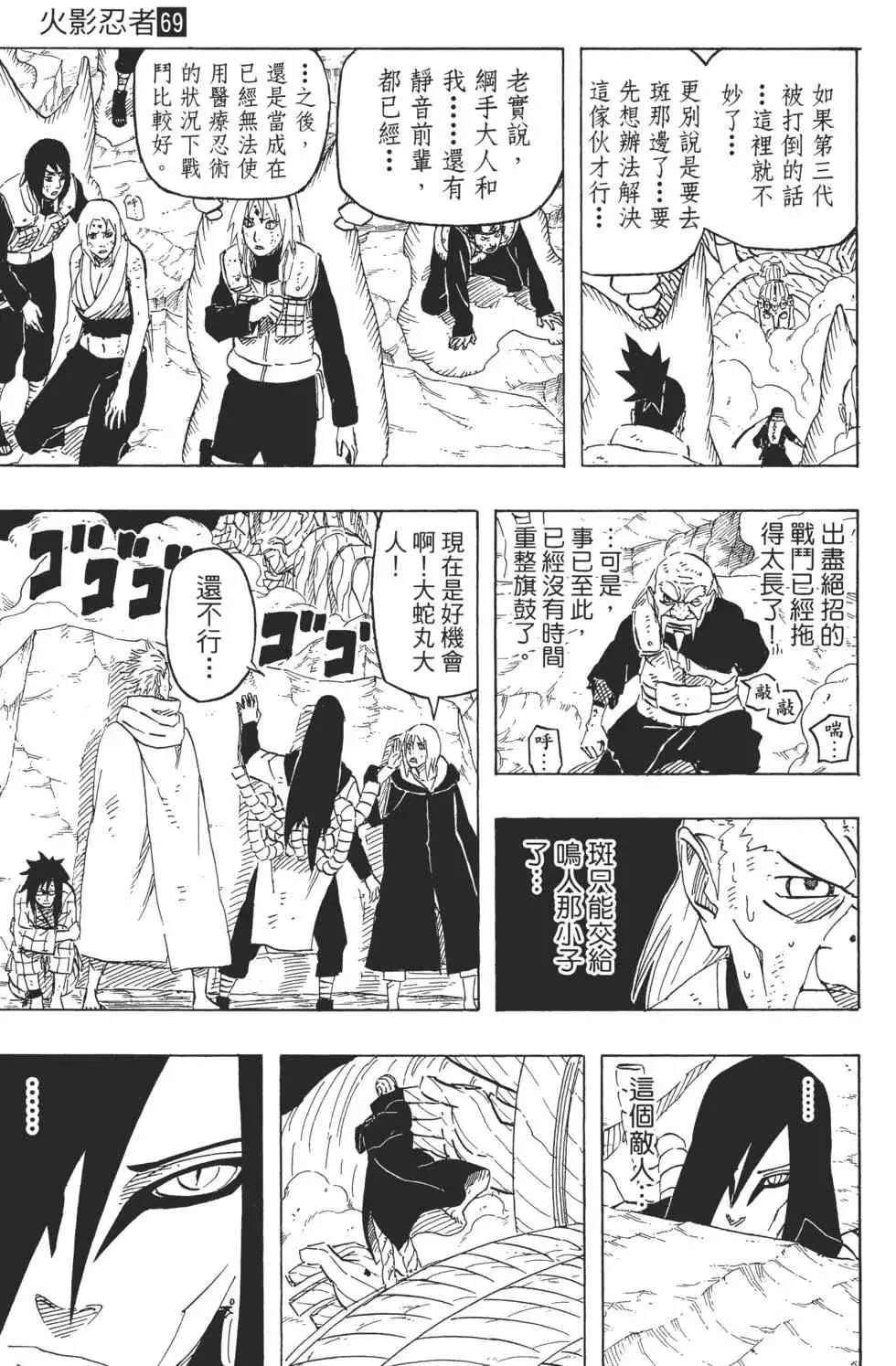 第69卷 第88页