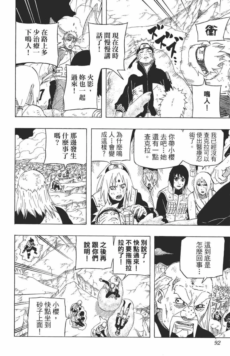 第69卷 第91页
