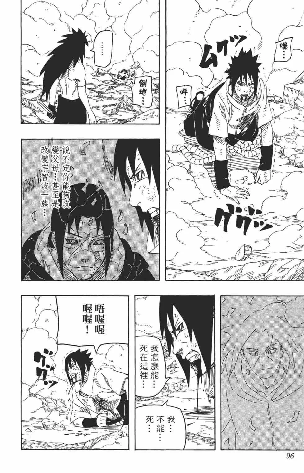 第69卷 第95页