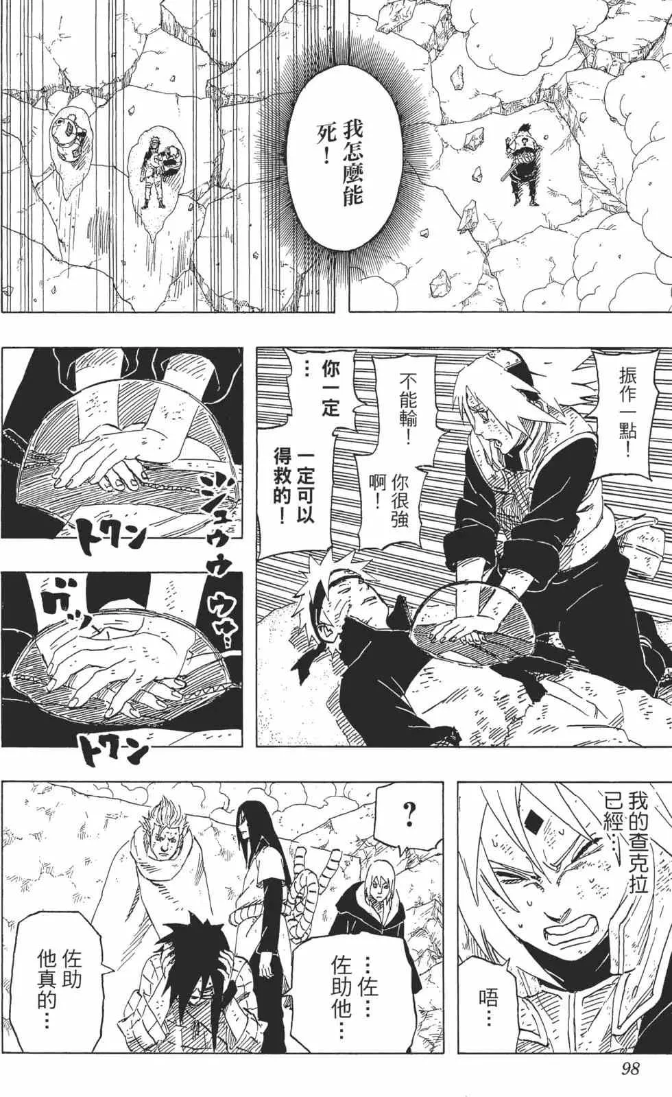 第69卷 第97页
