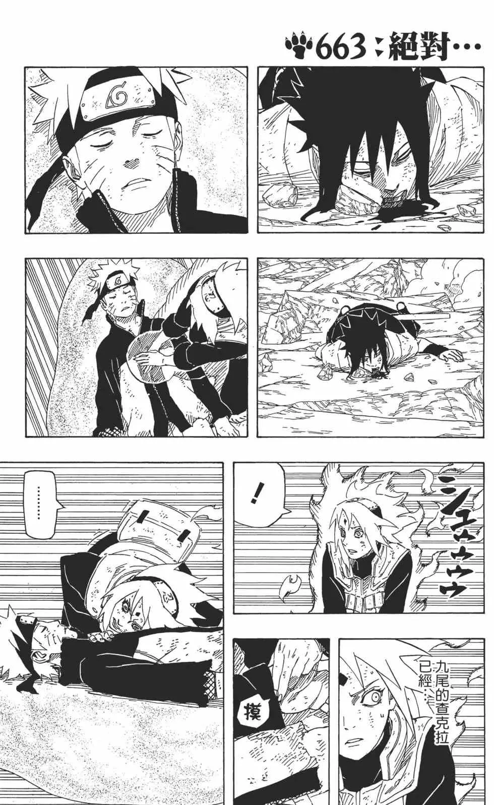 第69卷 第100页