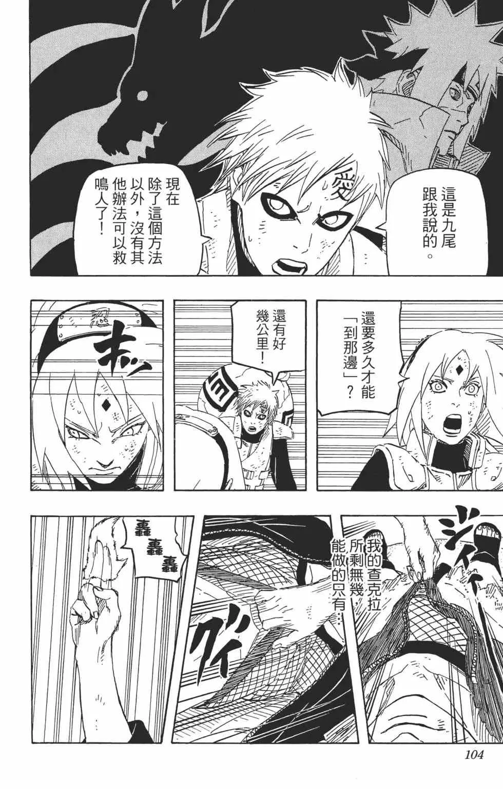 第69卷 第103页