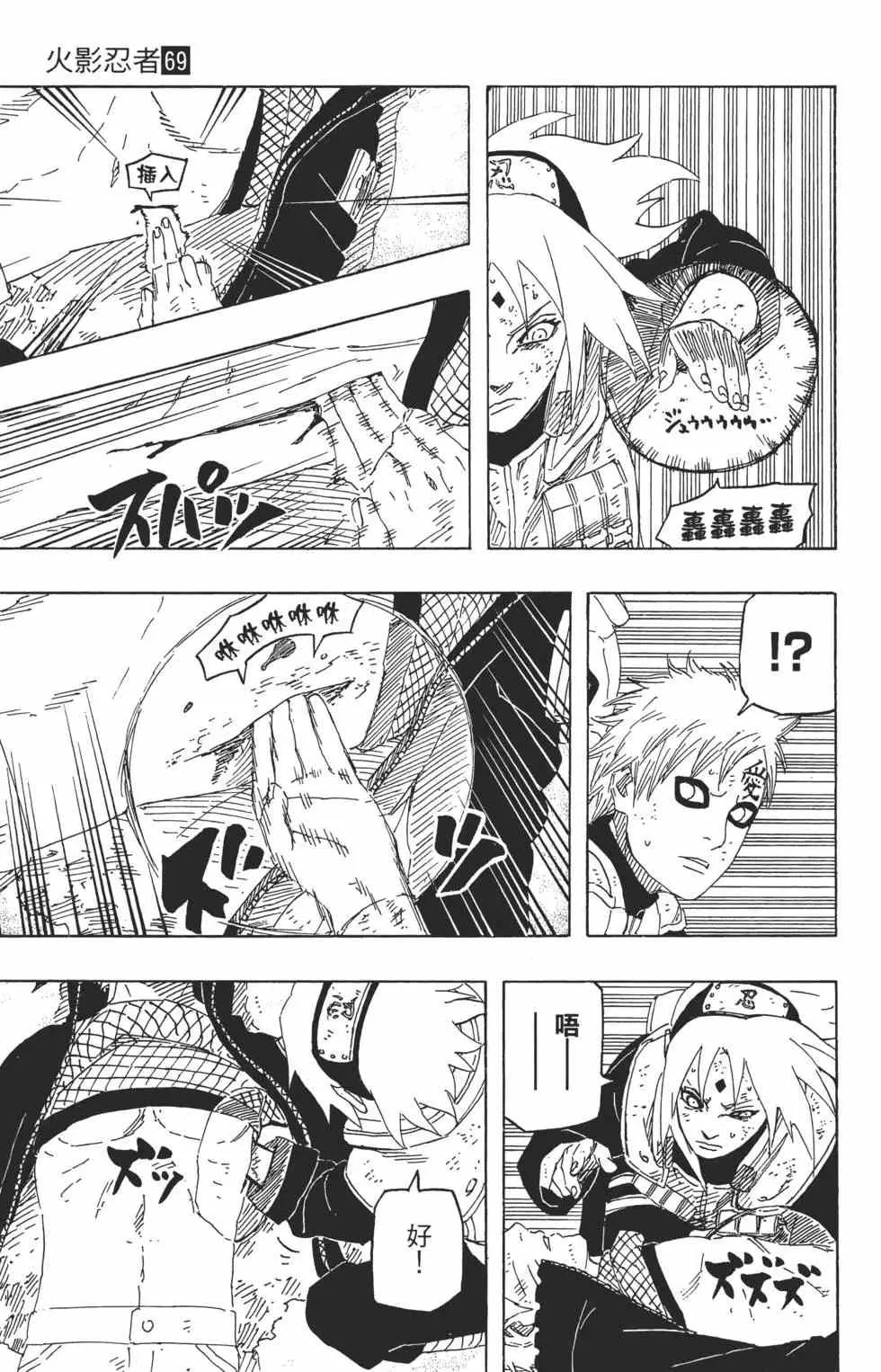 第69卷 第104页