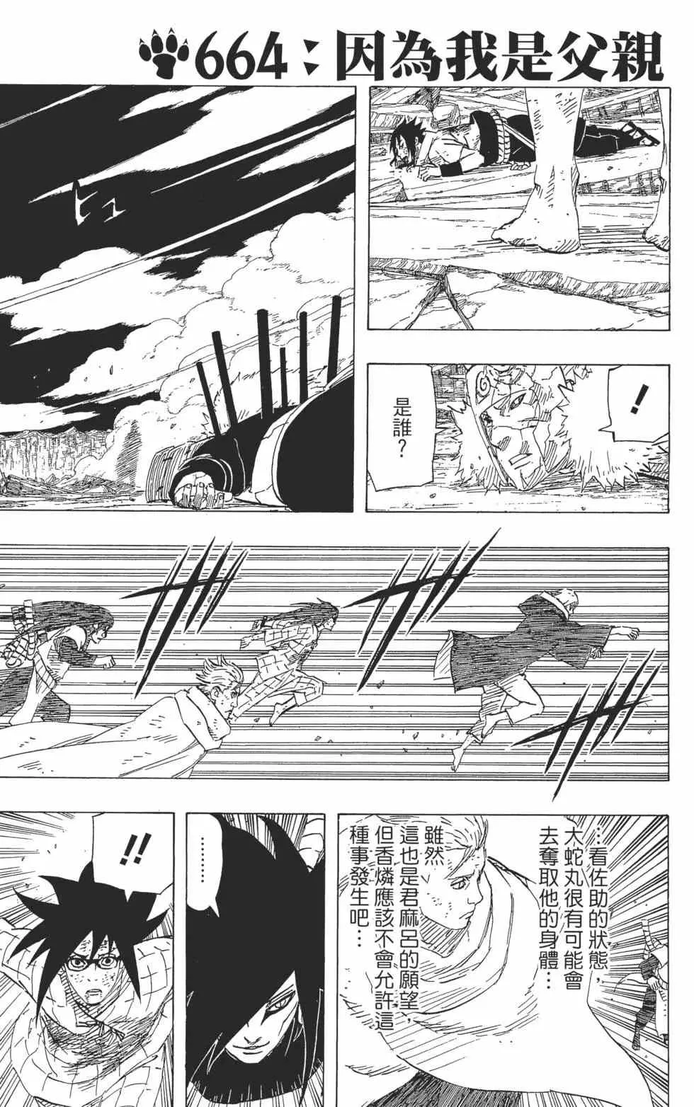 第69卷 第118页