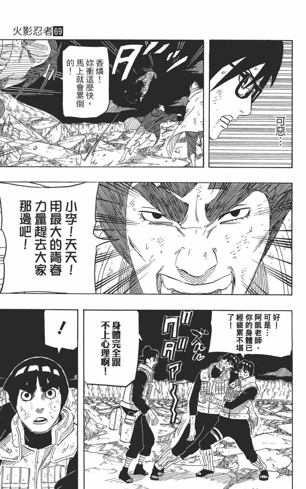 第69卷 第120页