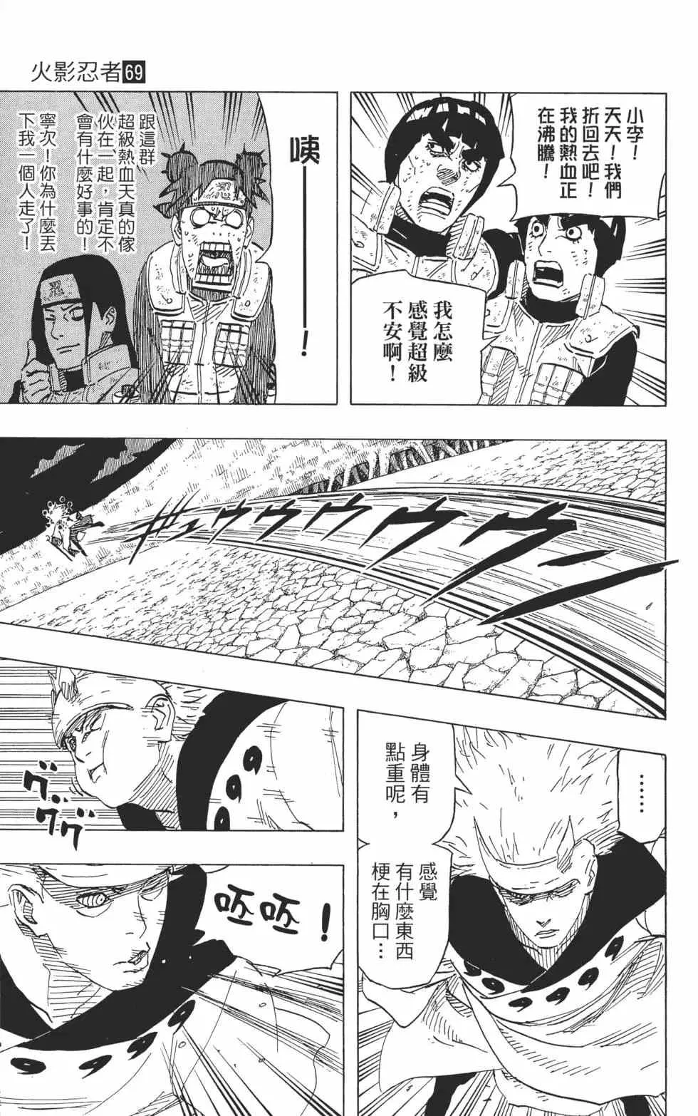 第69卷 第122页