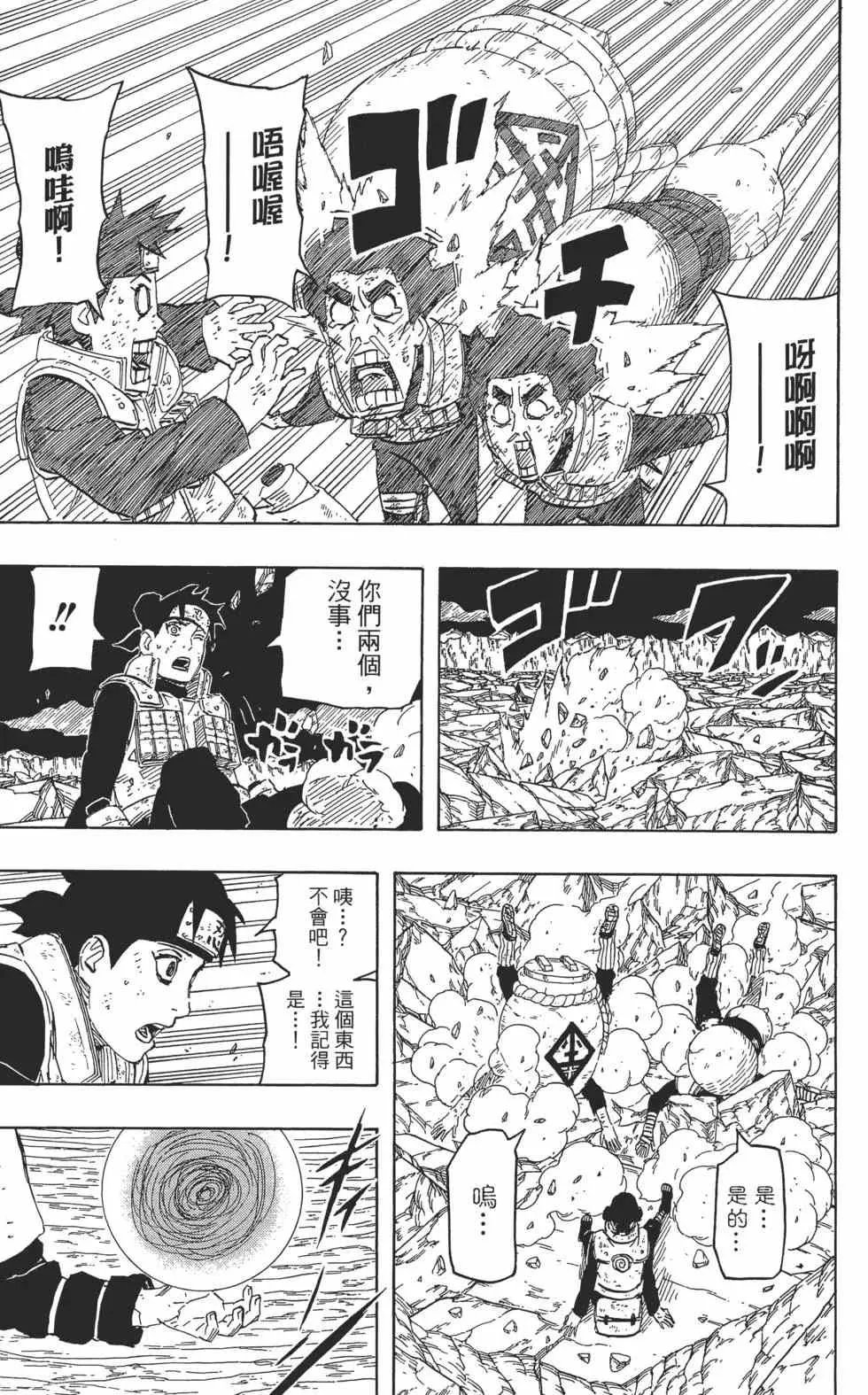第69卷 第124页