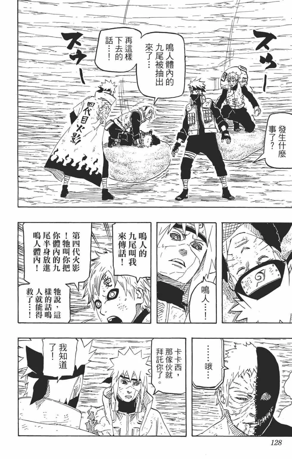第69卷 第127页