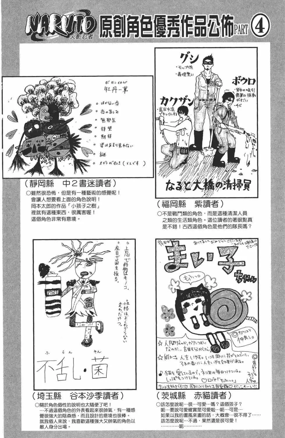 第69卷 第135页