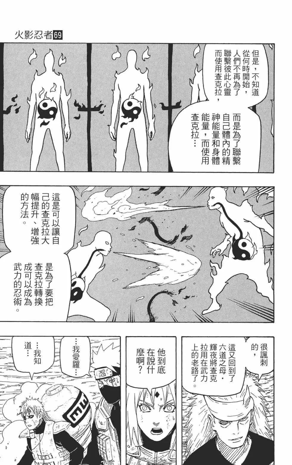 第69卷 第142页