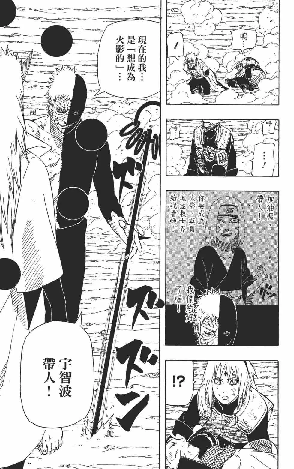 第69卷 第152页