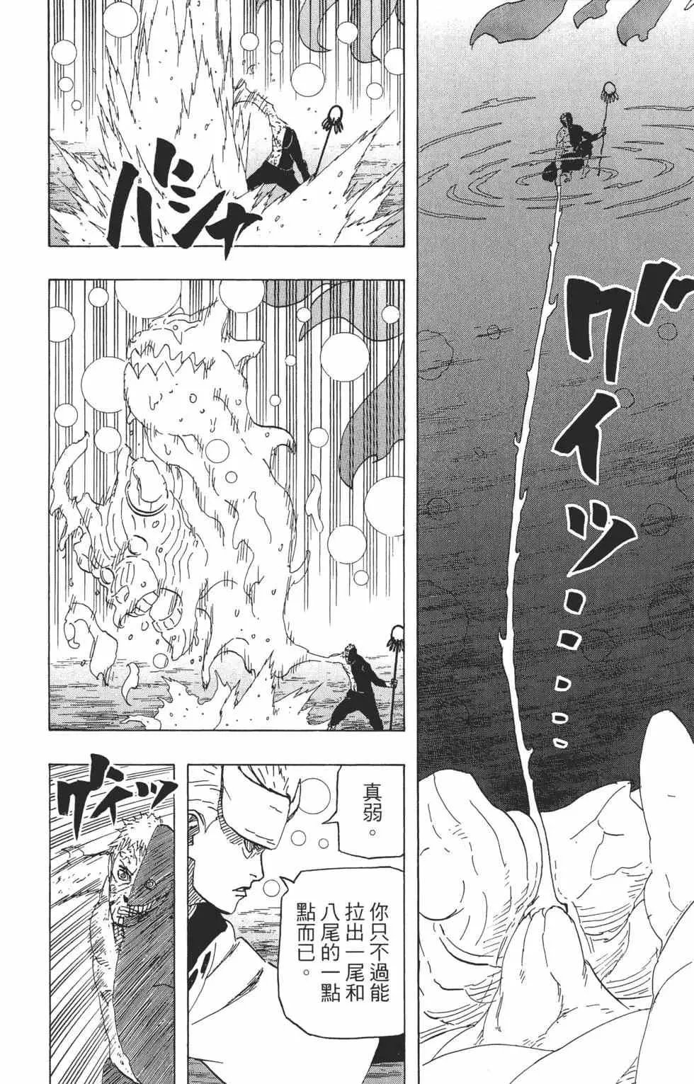 第69卷 第157页