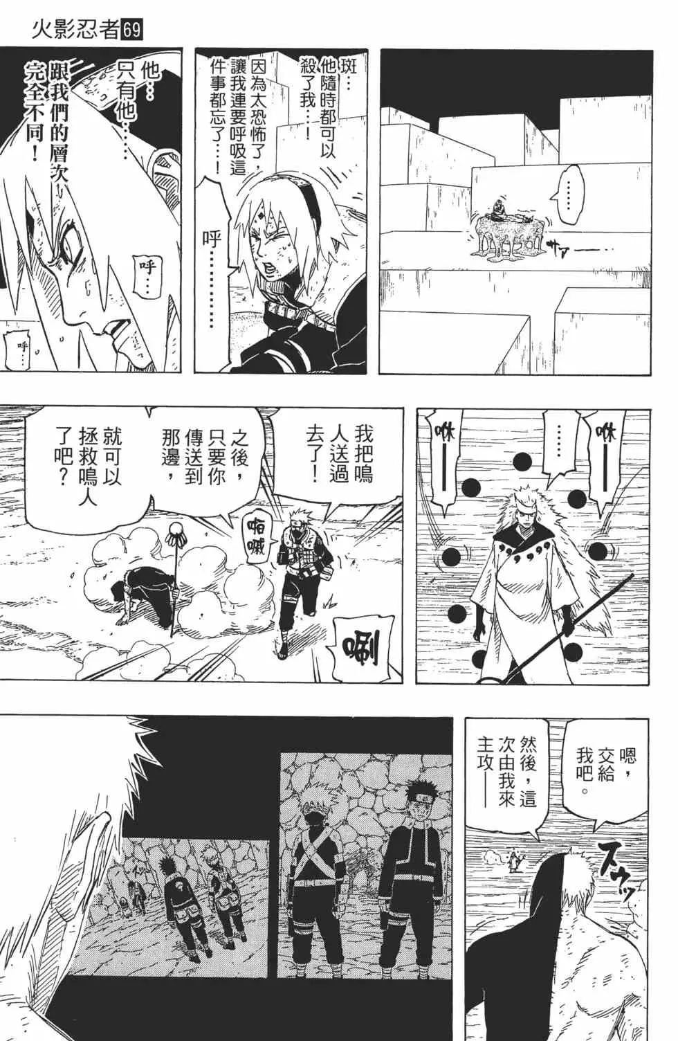 第69卷 第160页