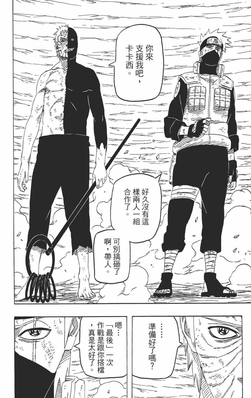第69卷 第161页