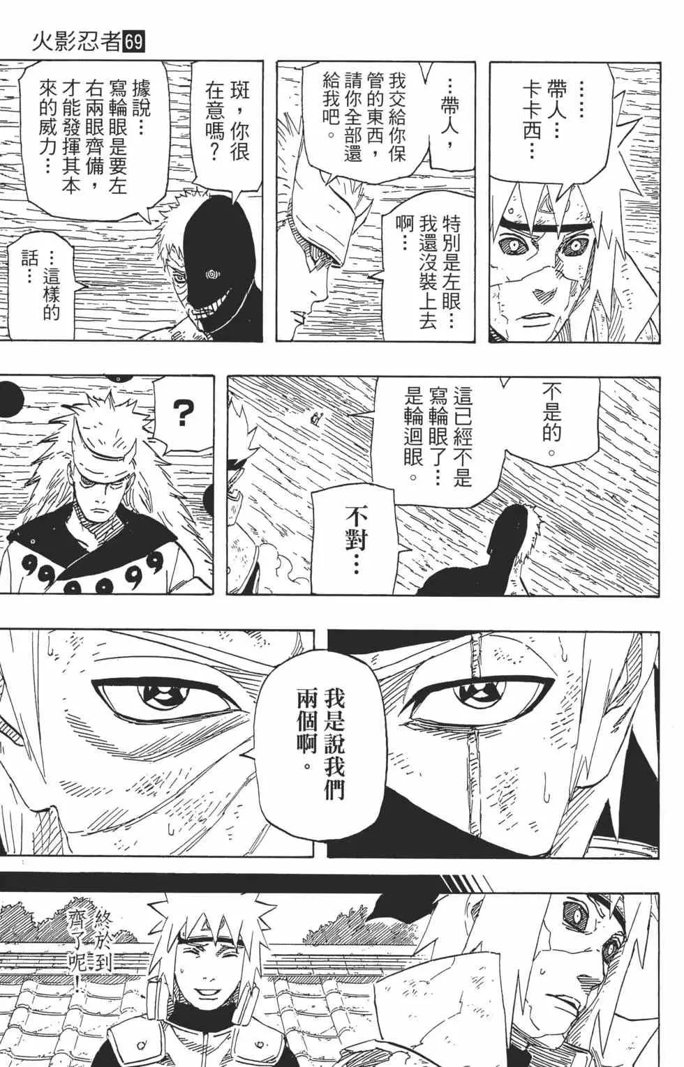 第69卷 第162页