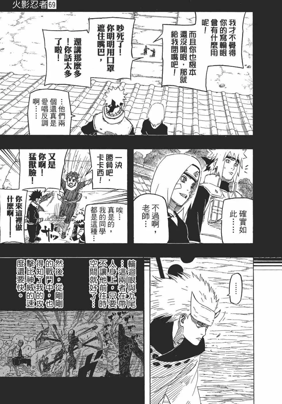 第69卷 第164页