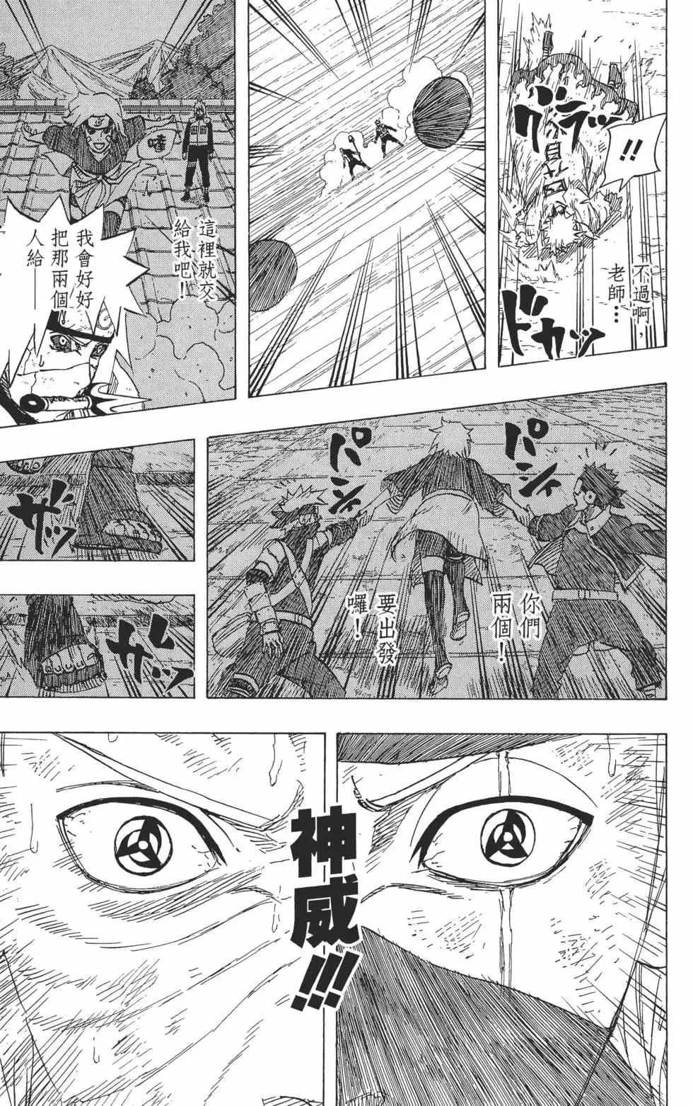第69卷 第166页