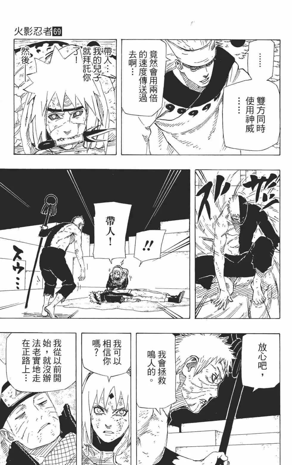 第69卷 第168页