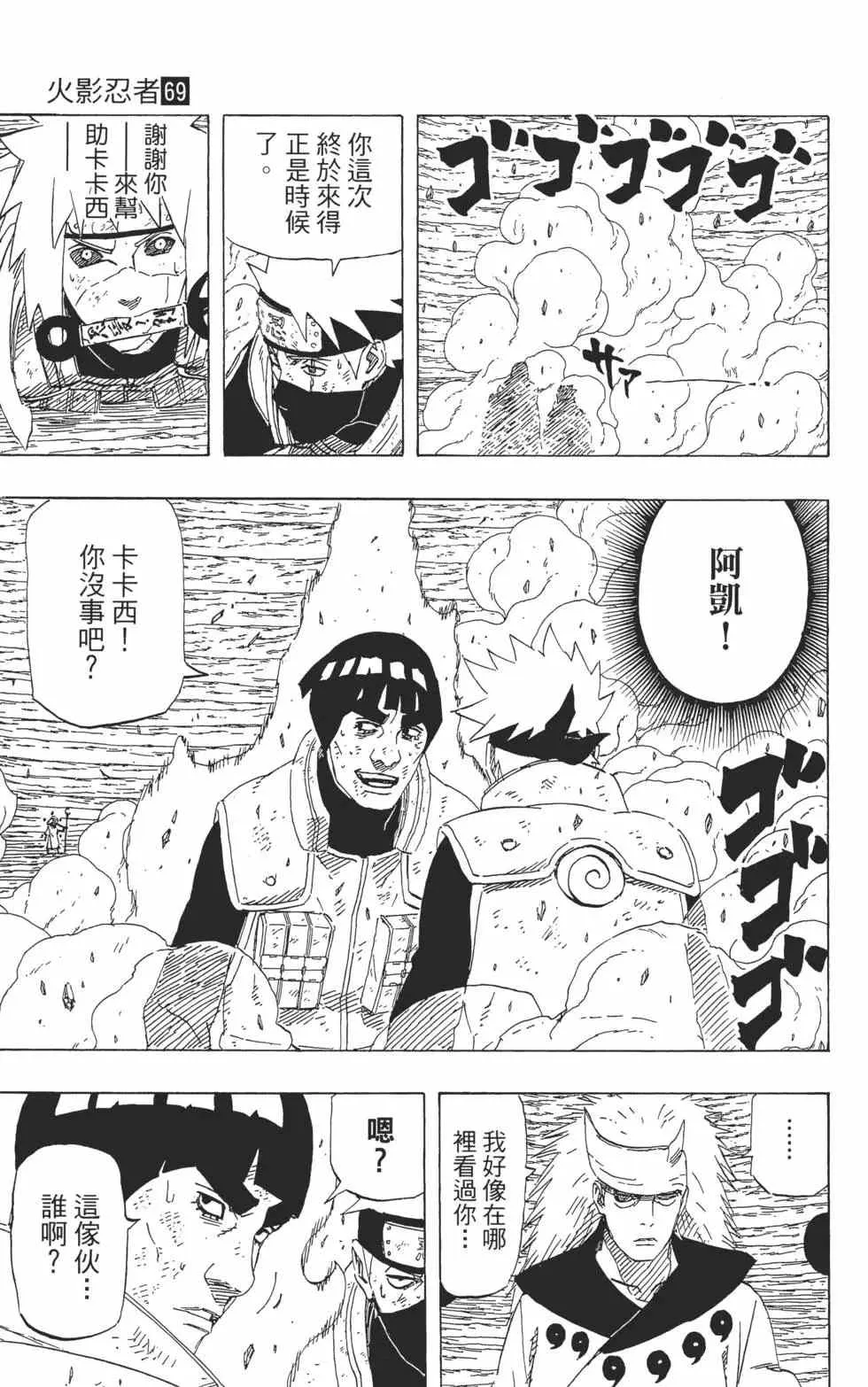 第69卷 第170页