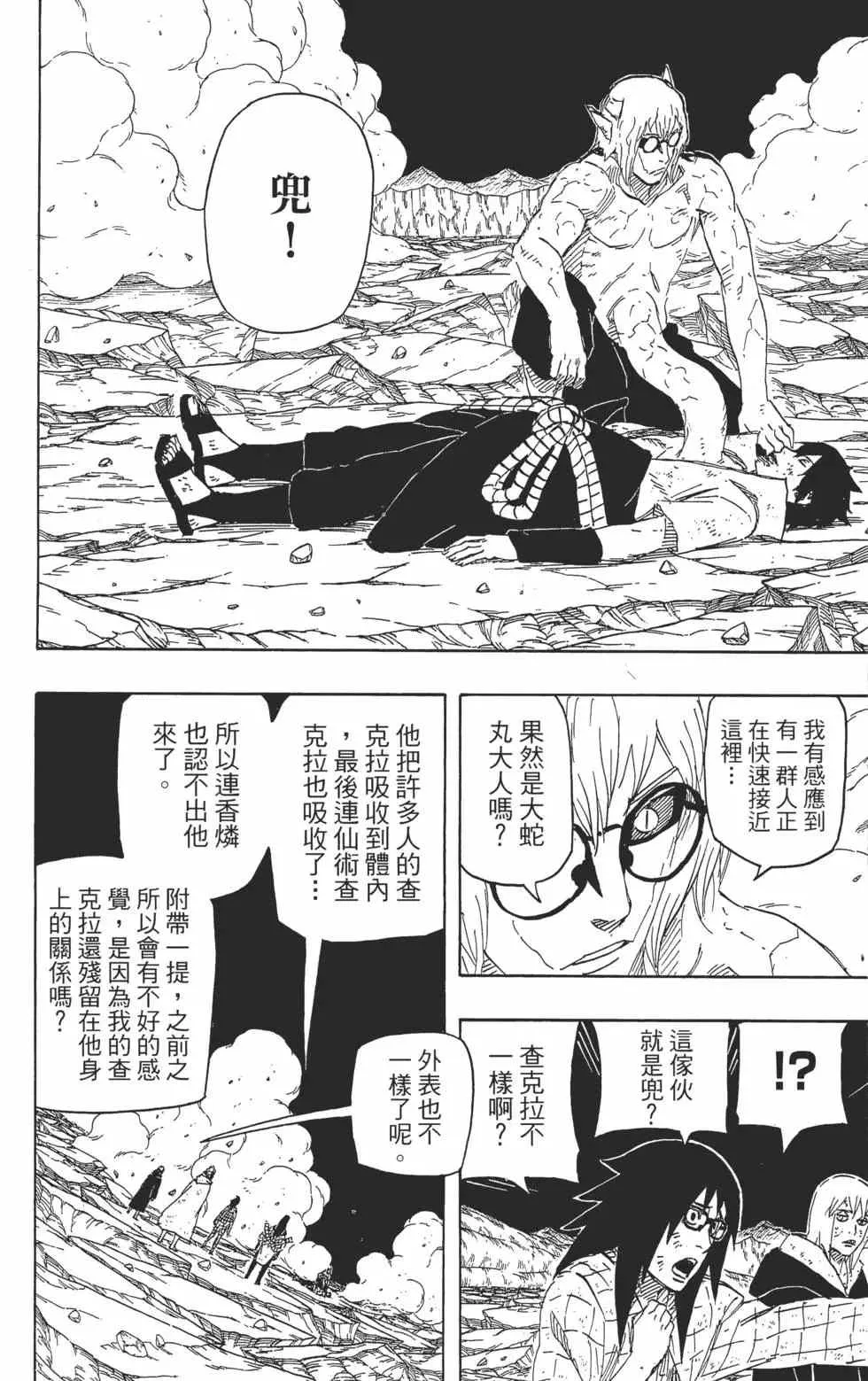 第69卷 第173页